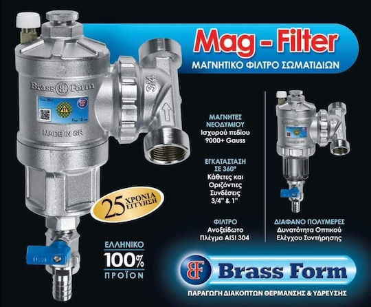 Brass Form 2432 1" Magnetic Filter for Boiler