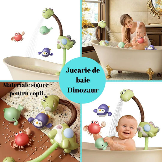 Tumama Kids Παιχνίδι Μπάνιου για 36+ Μηνών