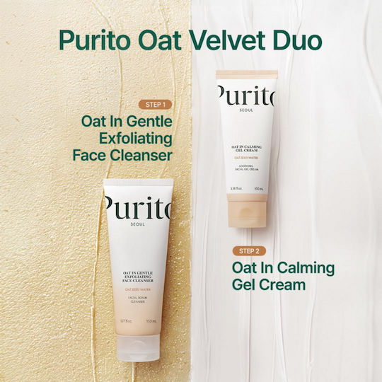 Purito Oat In Gentle Exfoliating Face Cleanser Oat Exfoliation Flawless Skin 150 Ml