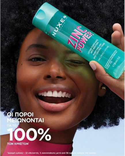 Nuxe Zinc Power Лосион Тонизиращ За Лице 200ml