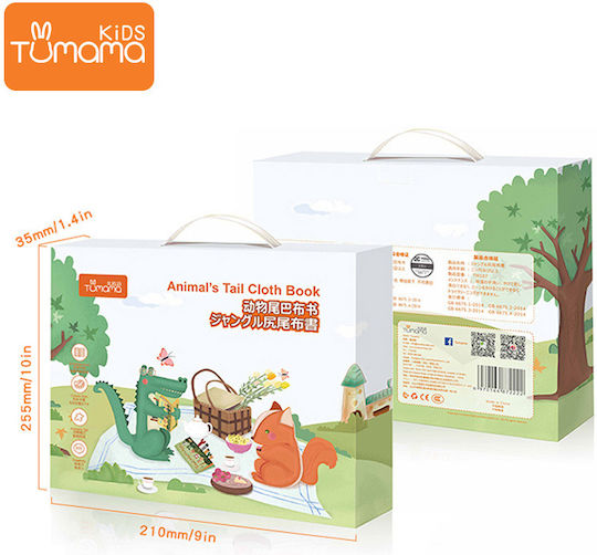Tumama Kids Carte de Activități din Țesătură cu Sunete pentru 3++ Luni