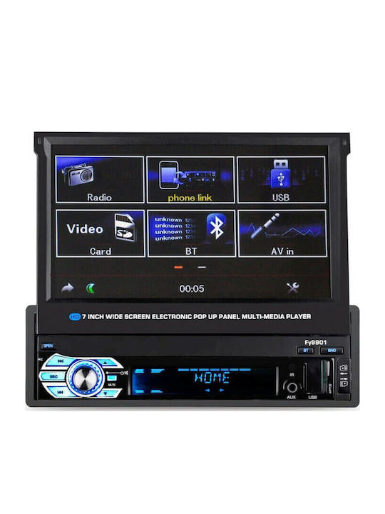 Автомобилна Аудио Система 1DIN (Блутут/USB/CD) с Тъчскрийн 7" & Сваляем Панел