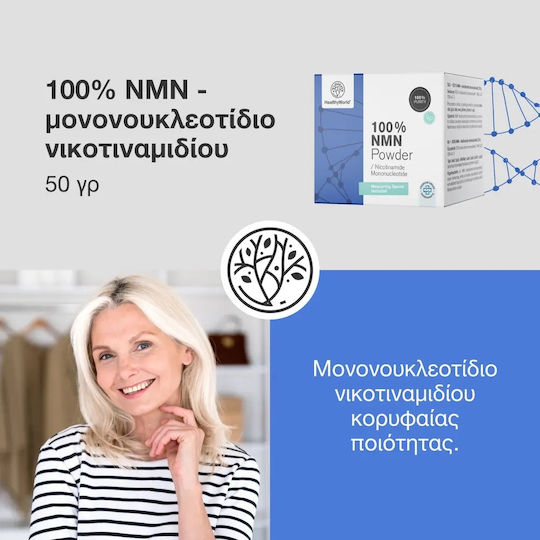 Healthy World 100% NMN Supliment Alimentar Special 50g