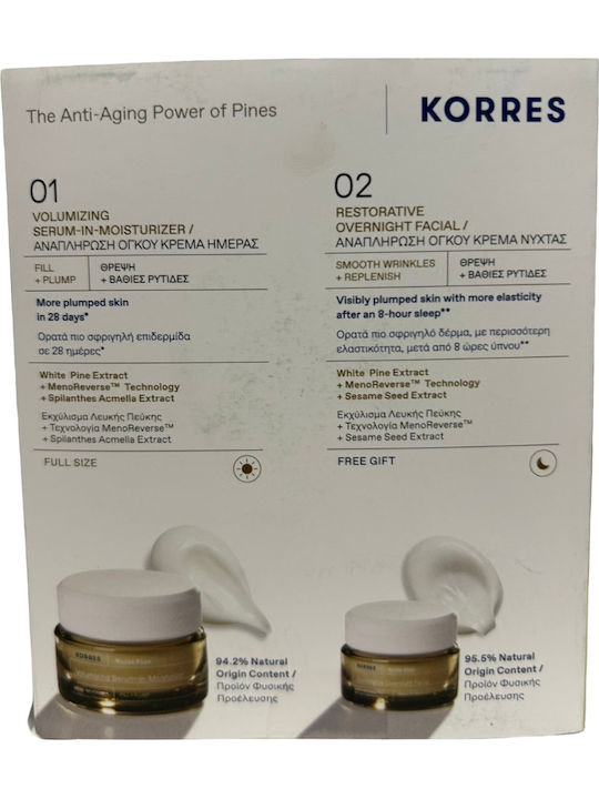 Korres White Pine Skin Volume Boost Day + Night Σετ Περιποίησης για Ενυδάτωση Korres White Pine Skin Volume Boost Day + Night Σετ Περιποίησης για Ενυδάτωση