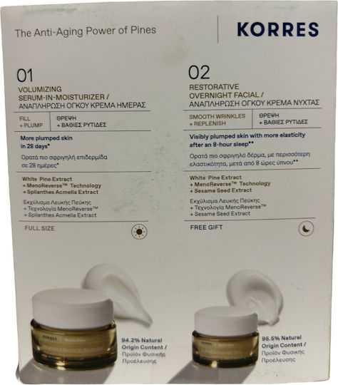 Korres White Pine Skin Volume Boost Day + Night Σετ Περιποίησης για Ενυδάτωση 2τμχ