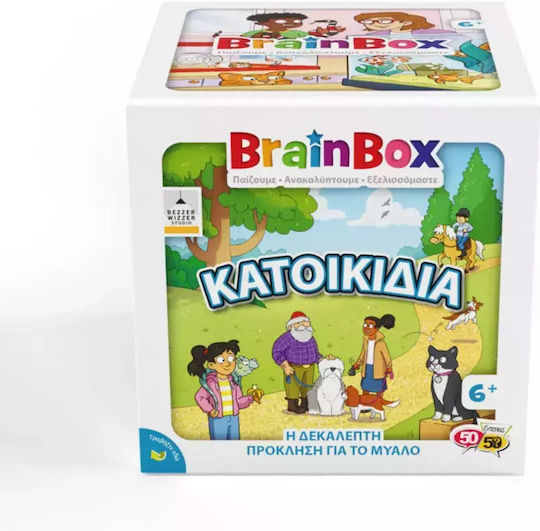 BrainBox Κατοικίδια Εκπαιδευτικό Παιχνίδι Γνώσεων για 6+ Ετών