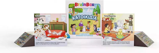 BrainBox Κατοικίδια Εκπαιδευτικό Παιχνίδι Γνώσεων για 6+ Ετών