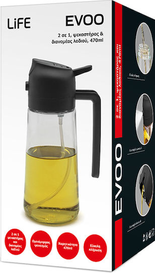 Life Δοχείο Λαδιού Σπρέι Γυάλινο με Ροή 470ml