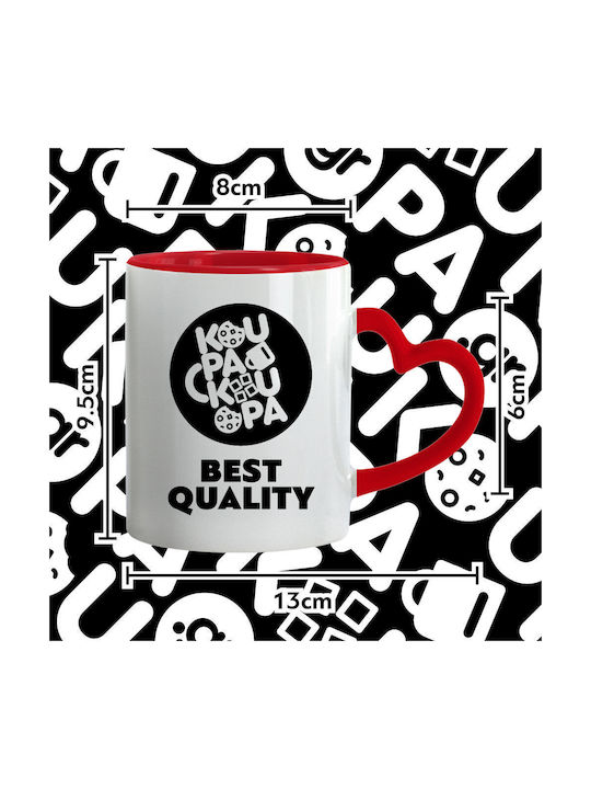 Koupakoupa Capybara Bubble Tea Mug Ceramic Red 330ml