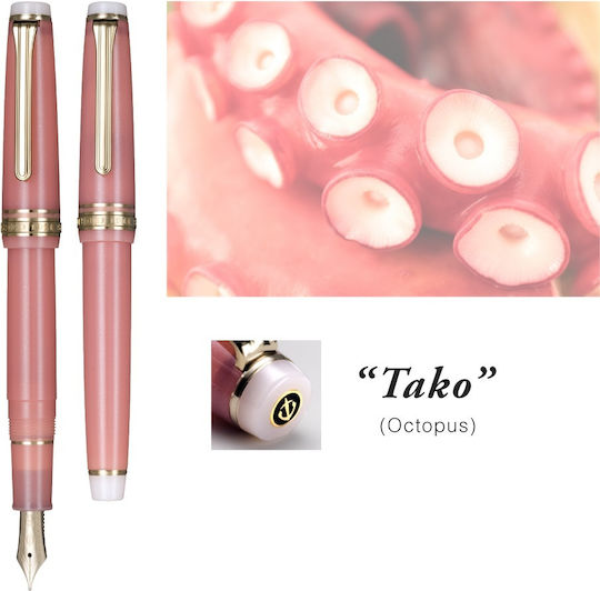 Sailor Pro Gear Slim Solar Term Series Tako Πένα