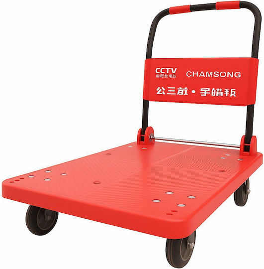 Chamsong Wheels Transport Trolley Foldable for Weight Load up to 380kg
