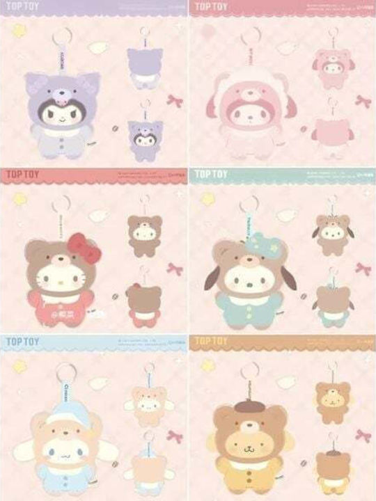 Λούτρινο Μπρελόκ Sanrio Latte Babies Plush Blind Box 1τμχ Τυχαία Επιλογή Λούτρινο Μπρελόκ Sanrio Latte Babies Plush Blind Box 1τμχ Τυχαία Επιλογή