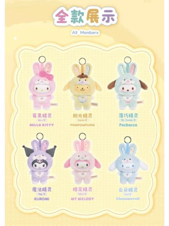 Sanrio Elf Bunny Plüsch Schlüsselanhänger Blindbox 1 Stück Zufallsauswahl