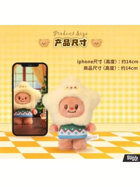 Λούτρινο Μπρελόκ Burrerbear Versatile Wardrobe Plush Pendant Blind Box 1τμχ Τυχαία Επιλογή
