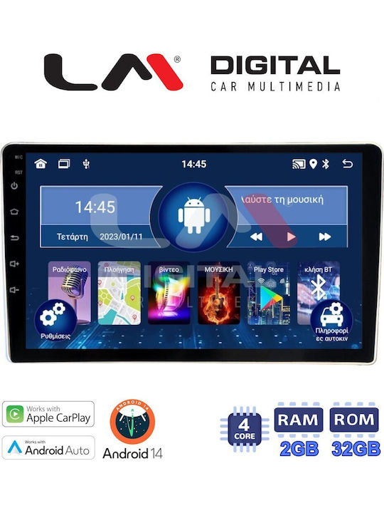 LM Digital Автомобилна Аудио Система (Блутут/USB/WiFi/GPS/Apple-Carplay/Android-Auto)