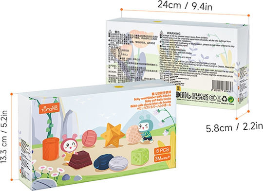 Tumama Kids Играчка за подреждане от силикон за 3++ месеца