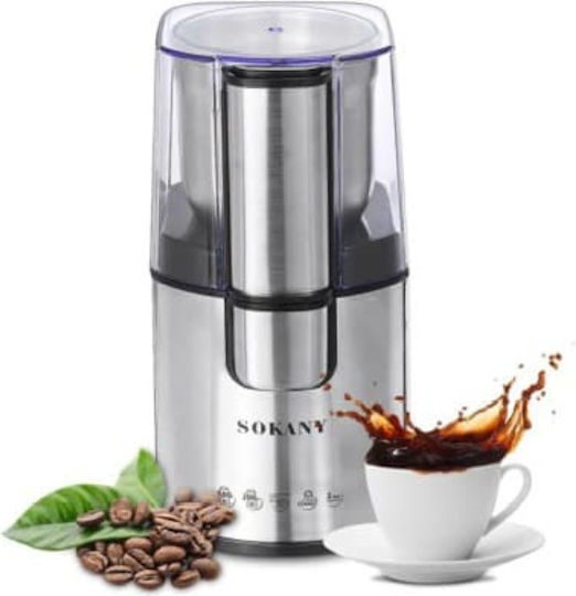 Sokany Ηλεκτρικός Μύλος Καφέ 100W με Χωρητικότητα 90gr Καφέ