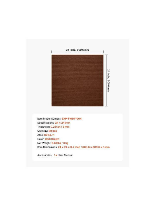 Vevor Χαλί Ορθογώνιο Brown 61x61cm
