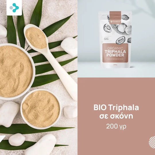 FutuNatura Bio Ρόφημα σε Σκόνη 200gr