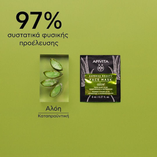 Apivita Express Beauty Aloe Μάσκα Ομορφιάς Προσώπου για Ενυδάτωση / Αναζωογόνηση