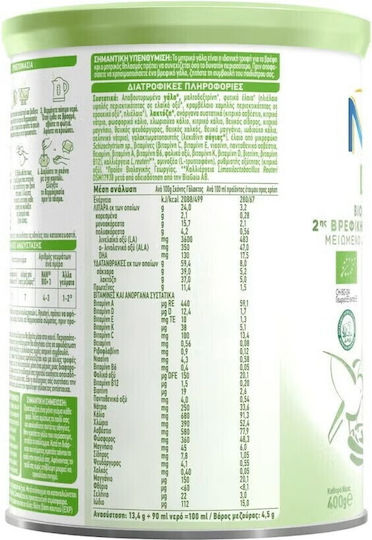 Nestle Γάλα σε Σκόνη Bio+ 3 για 10+ Μηνών 800gr