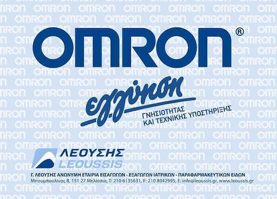 Omron RS7 Intelli IT Electronical Blood Pressure Monitor Wrist with Arrhythmia Detection & Bluetooth HEM-6232T-E