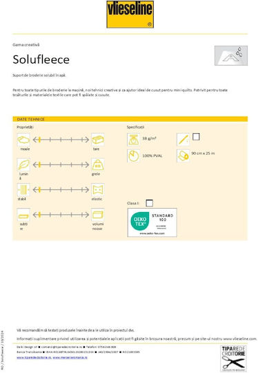 Водорастворим Стабилизатор За Бродерия 38 Г Бял Solufleece Vlieseline