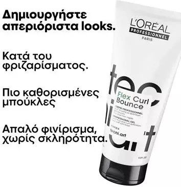 L'Oréal Professionnel Κρέμα Μαλλιών Tecni Art για Μπούκλες με Ελαφρύ Κράτημα κατά του Φριζαρίσματος 200ml