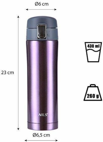 Nils Ποτήρι Θερμός Ανοξείδωτο 430ml Violet