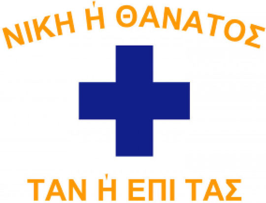 Flag 25x17 Cm Greece-Byzantium-EU-Historical Mani