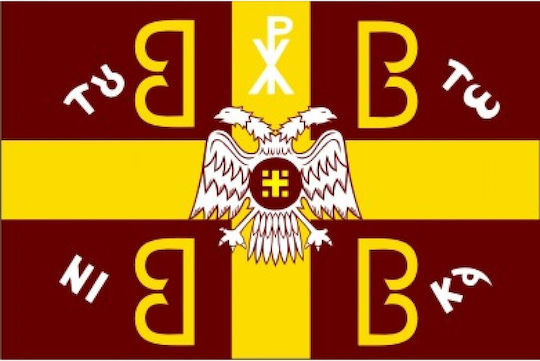 Flag 25x17 Cm Greece-Byzantium-E.U-Historical 4pcs