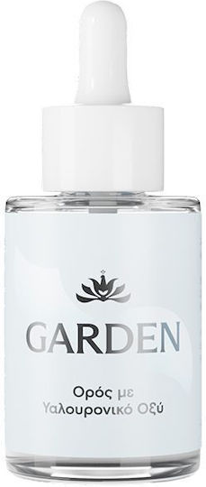 Garden Boost Face Duo Σετ Περιποίησης για Αντιγήρανση & Ενυδάτωση 2τμχ