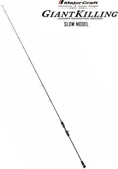 MajorCraft Giant Killing New B66/5SJ Fishing Rod for Jigging 2.01m 120-300gr