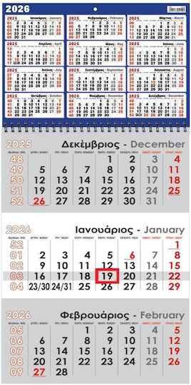 Next Планер 2026 Годишен Стенен 33x49см