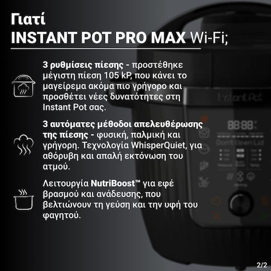 Instant Pot PRO MAX (WiFi) Multi-Function Cooker 5.7lt 1200W Black