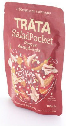 Trata Τόνος Saladpocket 170gr