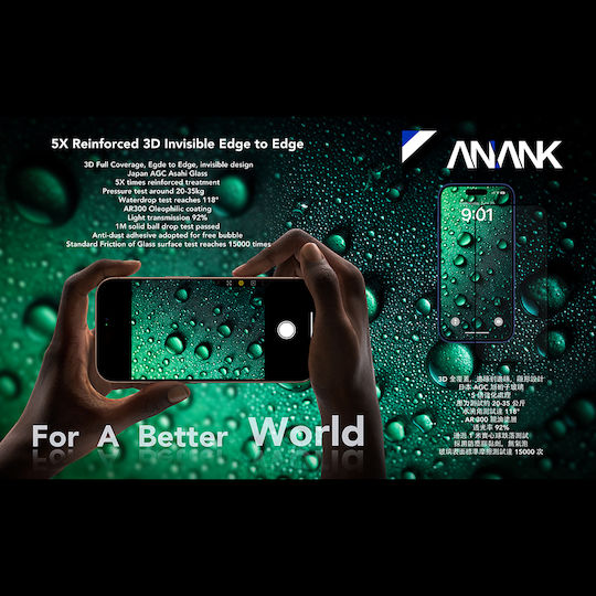 ANANK 3D Закалено стъкло Черен (iPhone 17 / 17 Pro / 16 Pro)
