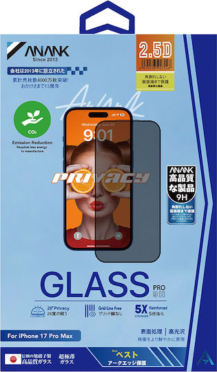 ANANK 2.5D Privacy Screen Protector Μαύρο (iPhone Air)