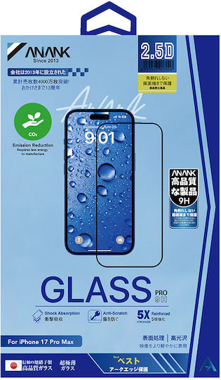 Anank 2.5d Vollflächiges Gehärtetes Glas Displayschutzfolie Für iPhone 17 Pro Max Schwarz