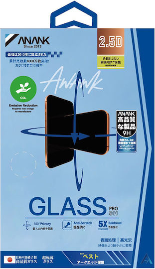 Anank 2.5d 5x Folie Protectie Telefon Reforțată 360° Privacy Screen Protector iPhone 17 Air Negru