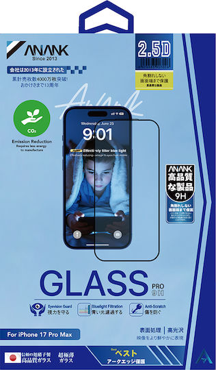 Anank 2.5d 5x Reinforced Anti Blue Light Screen Protector Iphone 17 Black