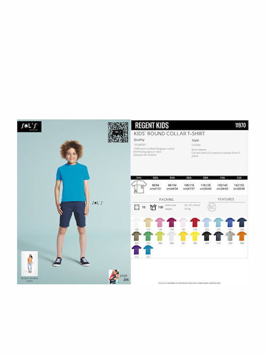 Tricou pentru copii Negru Regent