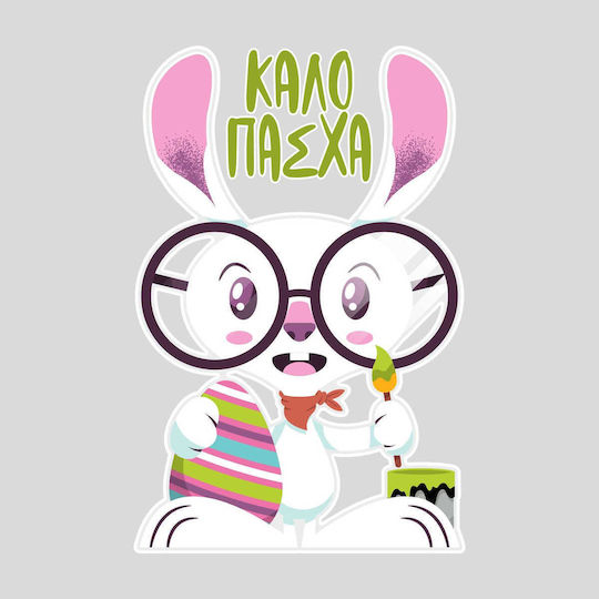 Easter Sticker Chest of Drawers Bunny Happy Easter 40x60