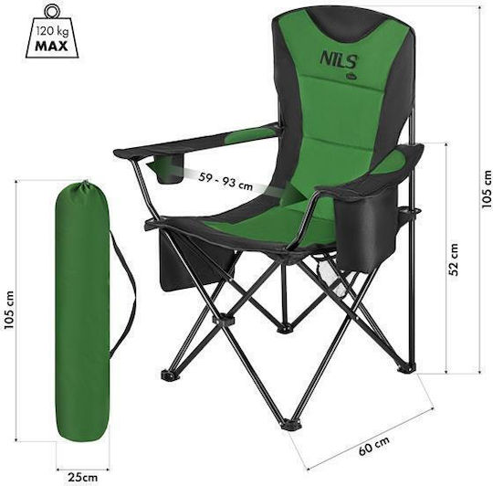 Nils Chair Beach Khaki 105cm