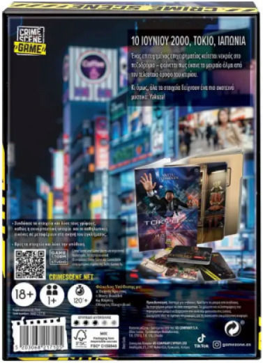 Board Game Crime Scene Tokyo 2000 for 1+ Players 18+ Years Old AS