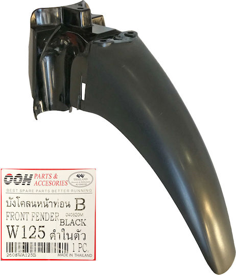 Φτερο Εμπρος B Honda Innova 125/125i Inj Ooh