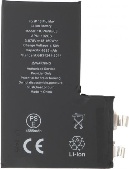 Συμβατή Μπαταρία Αντικατάστασης 4685mAh για Apple iPhone 16 Pro Max