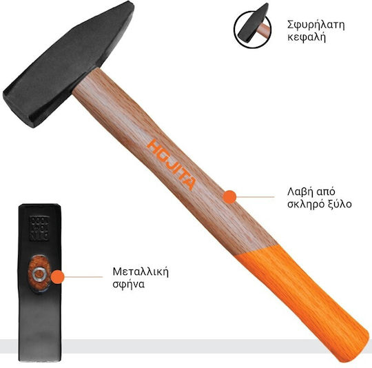 Peen Hammer Wooden Handle 500g