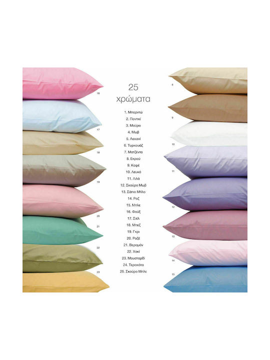 Borea Solid 2 Pillowcase Set 24 Terracotta 50x70cm.