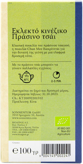 Sonnentor Organic Product Tea 18 Bags 100gr